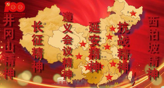 节奏之战